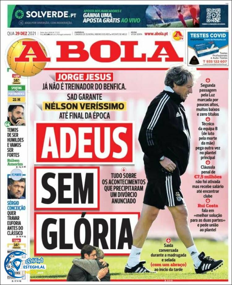 روزنامه ورزشی آبولا چهارشنبه 8 دی 1400