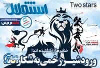 ادامه مطلب...