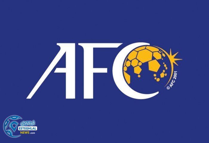 کنفدراسیون فوتبال آسیا