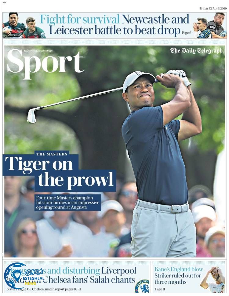 روزنامه ورزشی تلگراف اسپورت جمعه 23 فروردین 1398