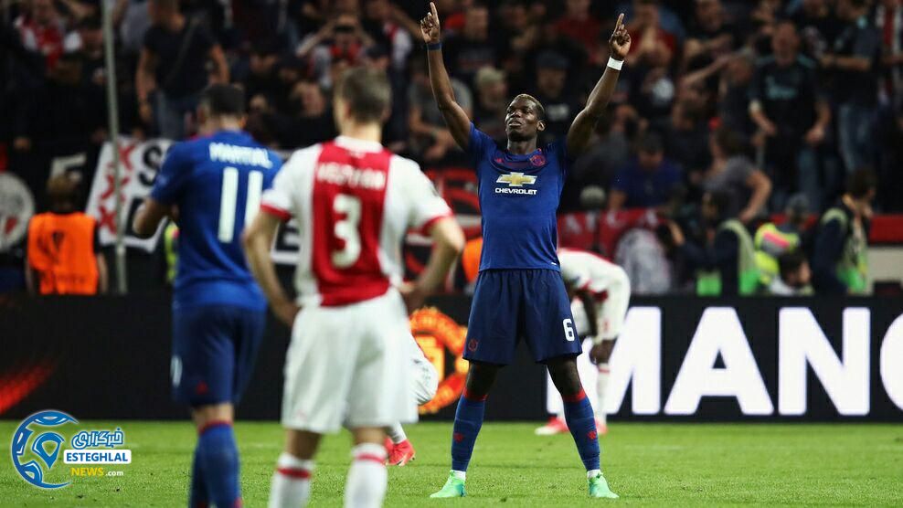 فینال یورو لیگ 2016/17