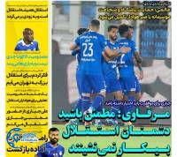 ادامه مطلب...