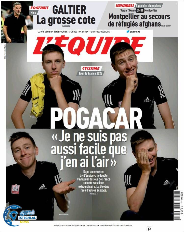 روزنامه ورزشی اکیپ پنجشنبه 22 مهر 1400