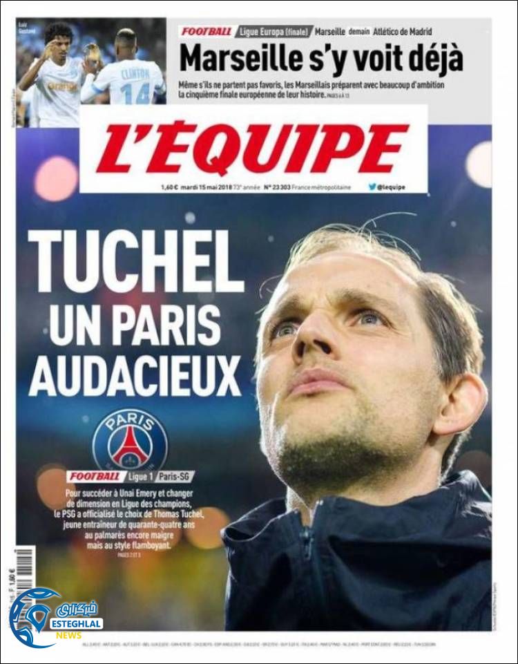 روزنامه ورزشی اکیپ سه شنبه 25 اردیبهشت 1397