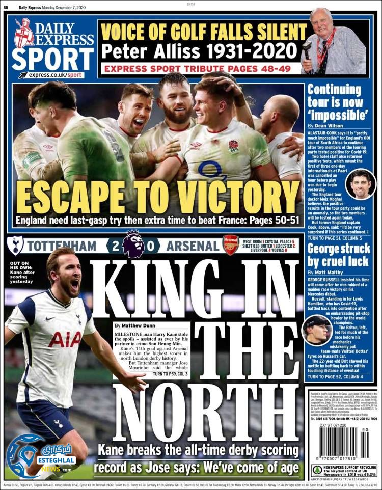 روزنامه ورزشی اکسپرس اسپورت دوشنبه 17 آذر 1399