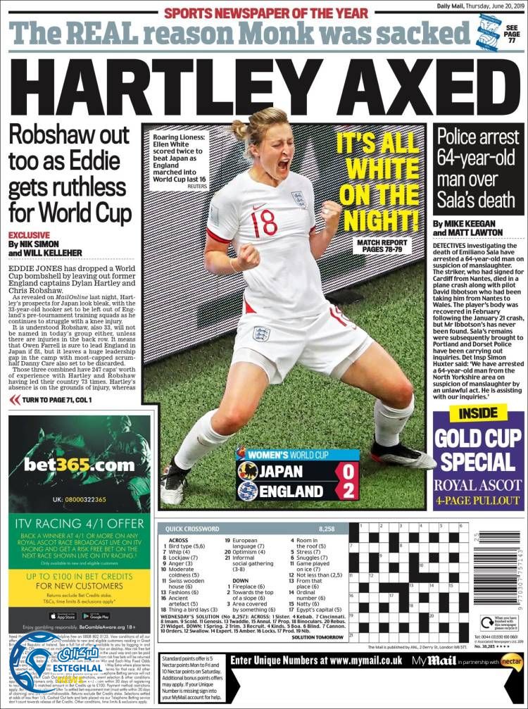 روزنامه ورزشی مایل اسپورت پنجشنبه 30 خرداد 1398