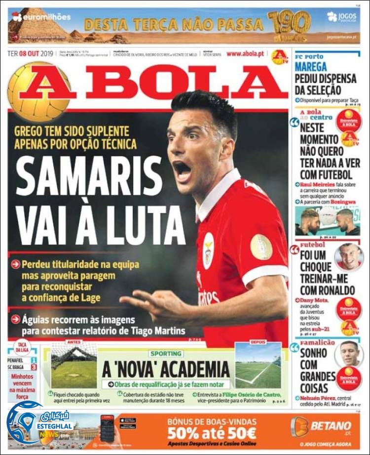 روزنامه ورزشی آبولا سه شنبه 16 مهر 1398