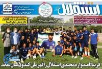 ادامه مطلب...