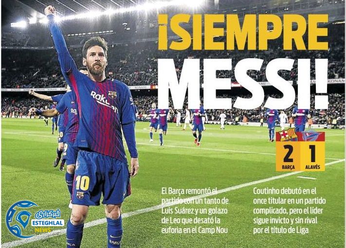 روزنامه های ورزشی جهان دوشنبه 9 بهمن 1396