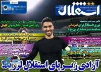 ادامه مطلب...