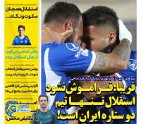 ادامه مطلب...