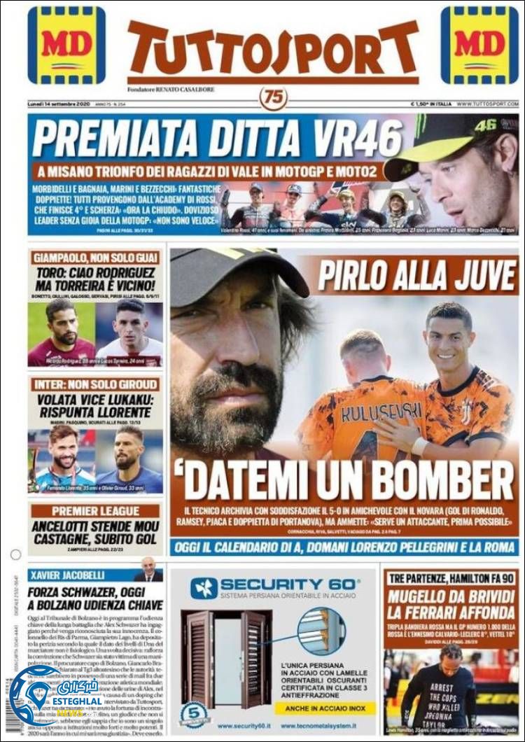 روزنامه ورزشی توتو اسپورت دوشنبه 24 شهریور 1399