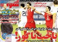 ادامه مطلب...