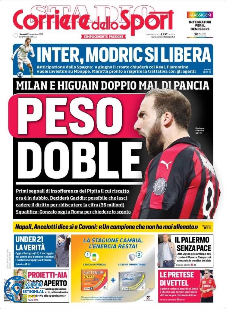 روزنامه ورزشی کوریره دلو اسپورت جمعه 2 آذر 1397