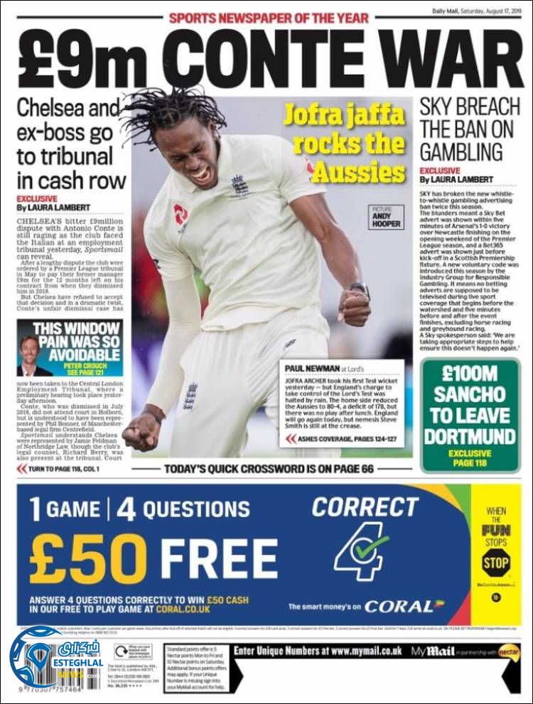 روزنامه ورزشی مایل اسپورت شنبه 26 مرداد 1398