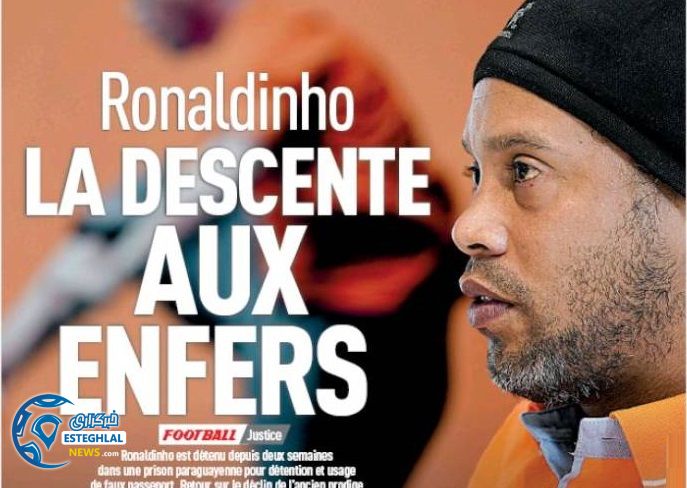 روزنامه های ورزشی جهان پنجشنبه 29 اسفند 1398