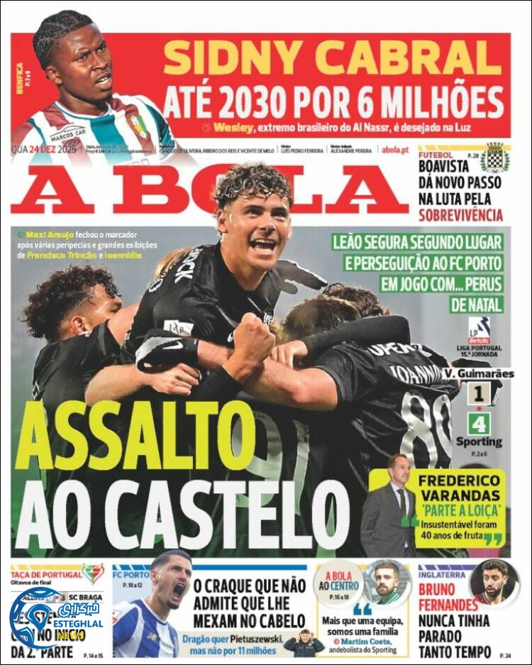 روزنامه  ورزشی آبولا  چهارشنبه 3 دی 1404 