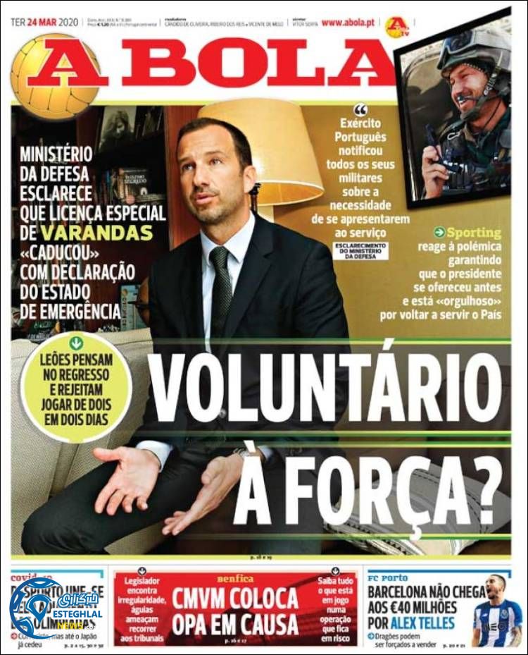 روزنامه ورزشی آبولا سه شنبه 5 فروردین 1399