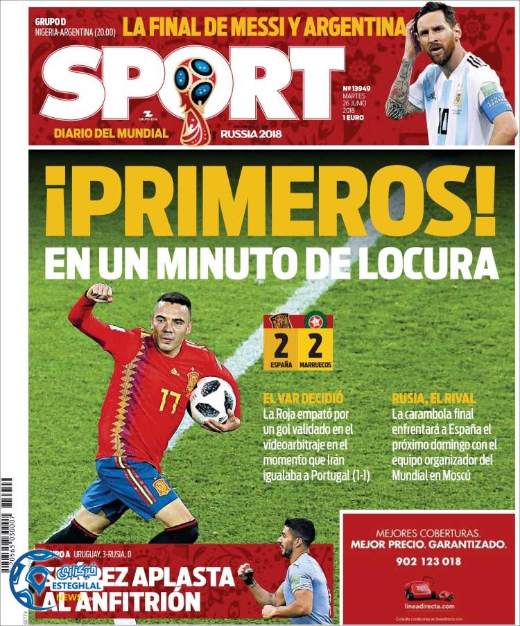 روزنامه ورزشی اسپورت سه شنبه 5 تیر 1397