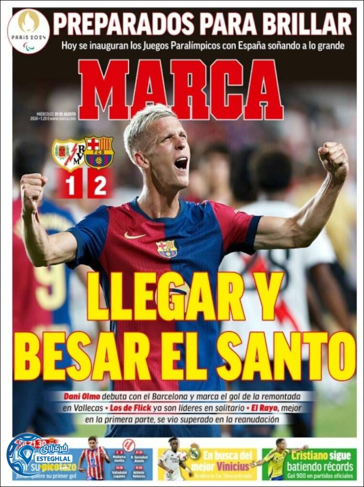 روزنامه ورزشی مارکا چهارشنبه 7 شهریور 1403