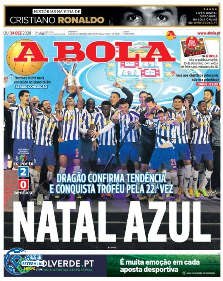 روزنامه ورزشی آبولا پنجشنبه 4 دی 1399