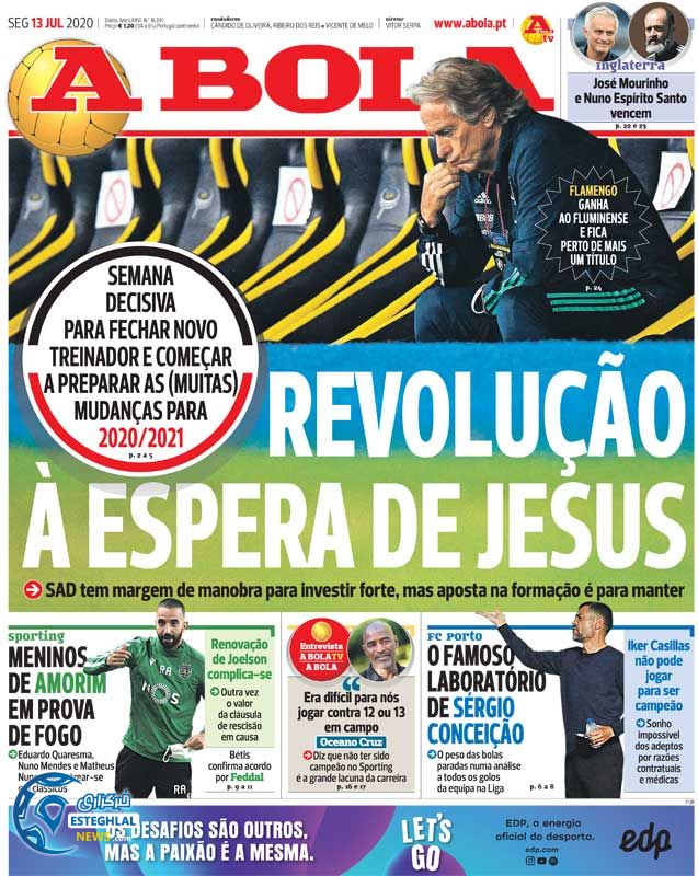 روزنامه ورزشی آبولا دوشنبه 23 تیر 1399