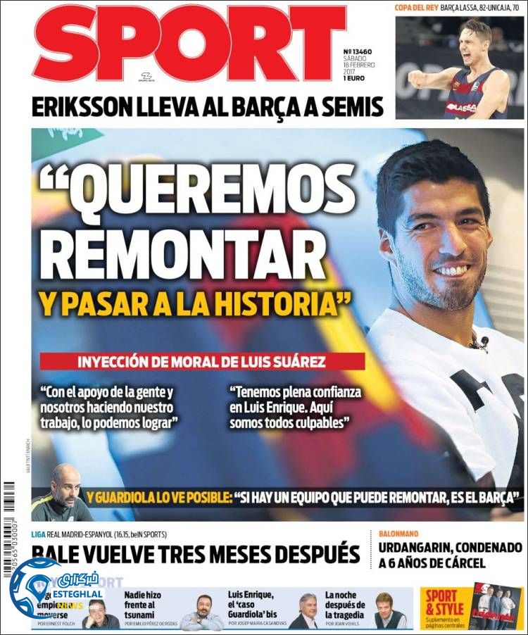 گیشه روزنامه های ورزشی جهان 30 بهمن