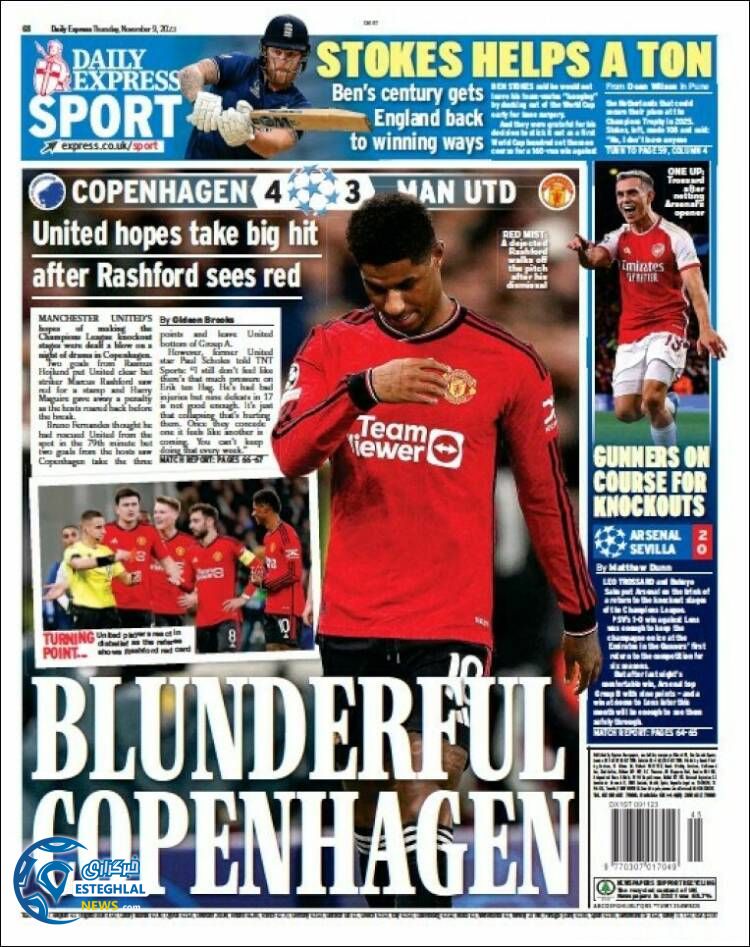 روزنامه ورزشی اکسپرس اسپورت  پنجشنبه 18 آبان 1402 