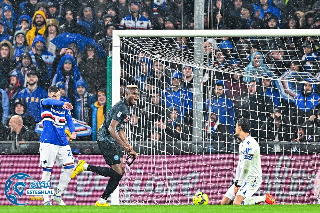 سری آ ایتالیا