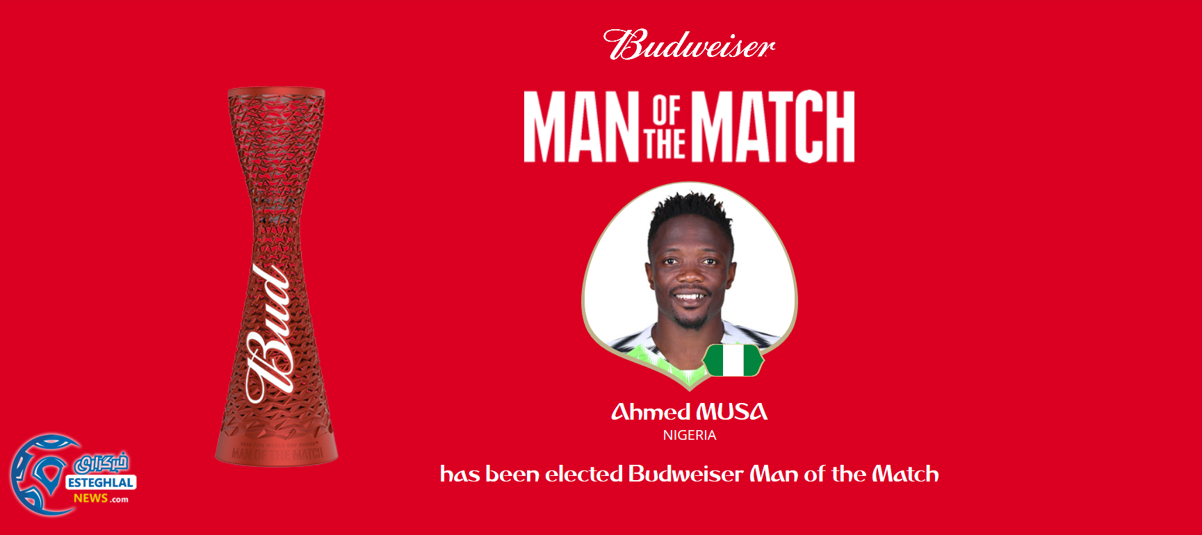 بهترین بازیکن دیدار نیجریه و ایسلند