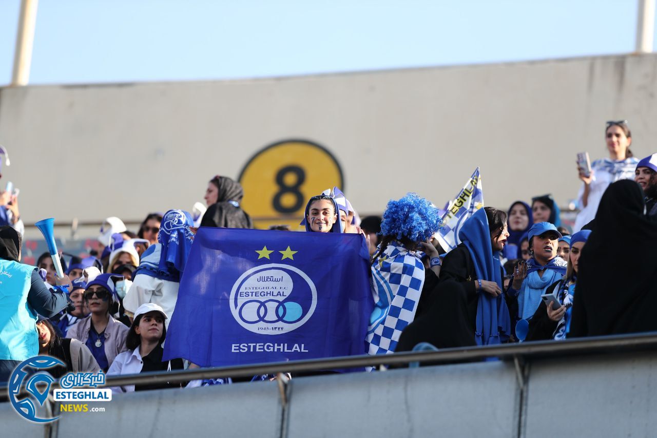 هواداران استقلال