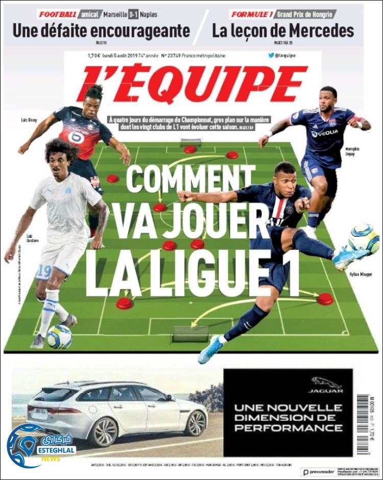 روزنامه ورزشی اکیپ دوشنبه 14 مرداد 1398