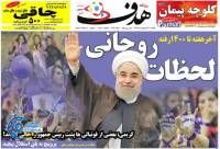 ادامه مطلب...