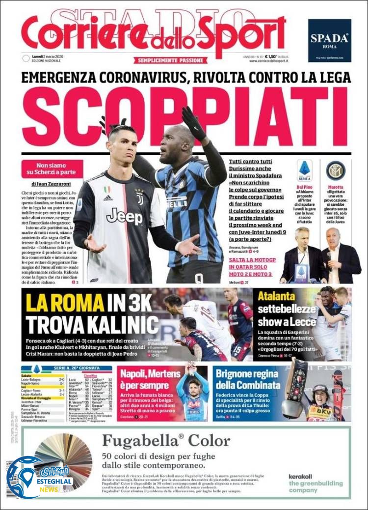 روزنامه ورزشی کوریره دلو اسپورت دوشنبه 12 اسفند 1398