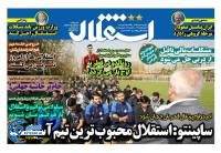 ادامه مطلب...