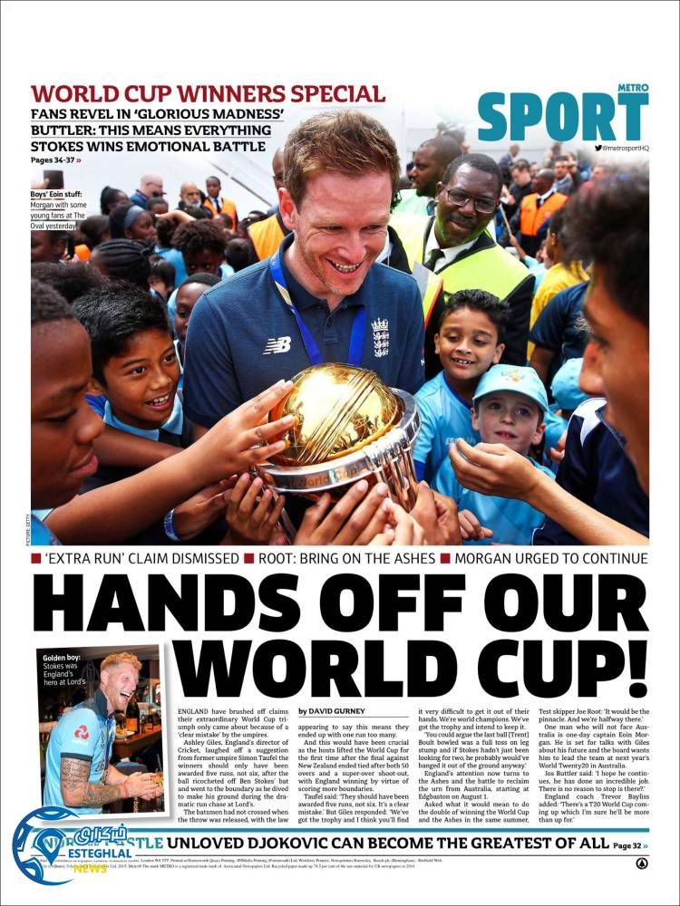 روزنامه ورزشی مترو اسپورت سه شنبه 25 تیر 1398