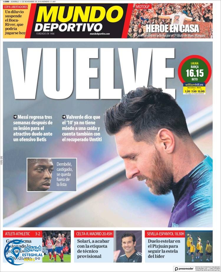 روزنامه ورزشی موندو دپورتیوو یکشنبه 20 آبان 1397