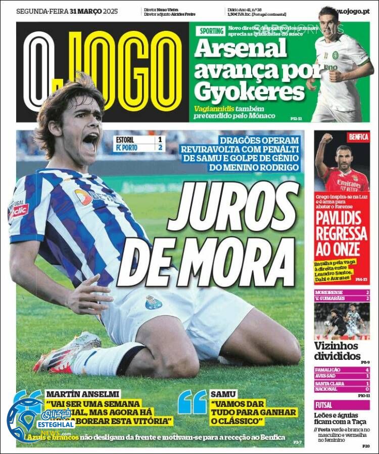 روزنامه  ورزشی  اوجوگو دوشنبه 11 فروردین 1404 