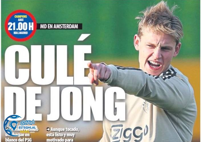 روزنامه های ورزشی جهان چهارشنبه 24 بهمن 1397