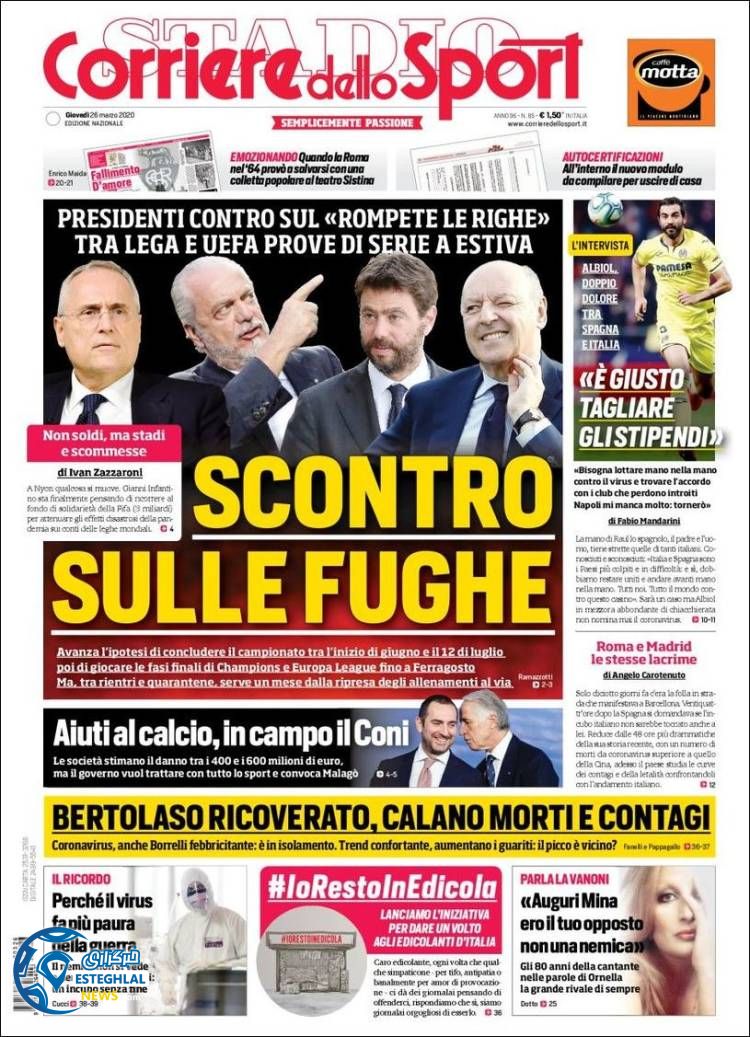 روزنامه ورزشی کوریره دلو اسپورت پنجشنبه 7 فروردین 1399