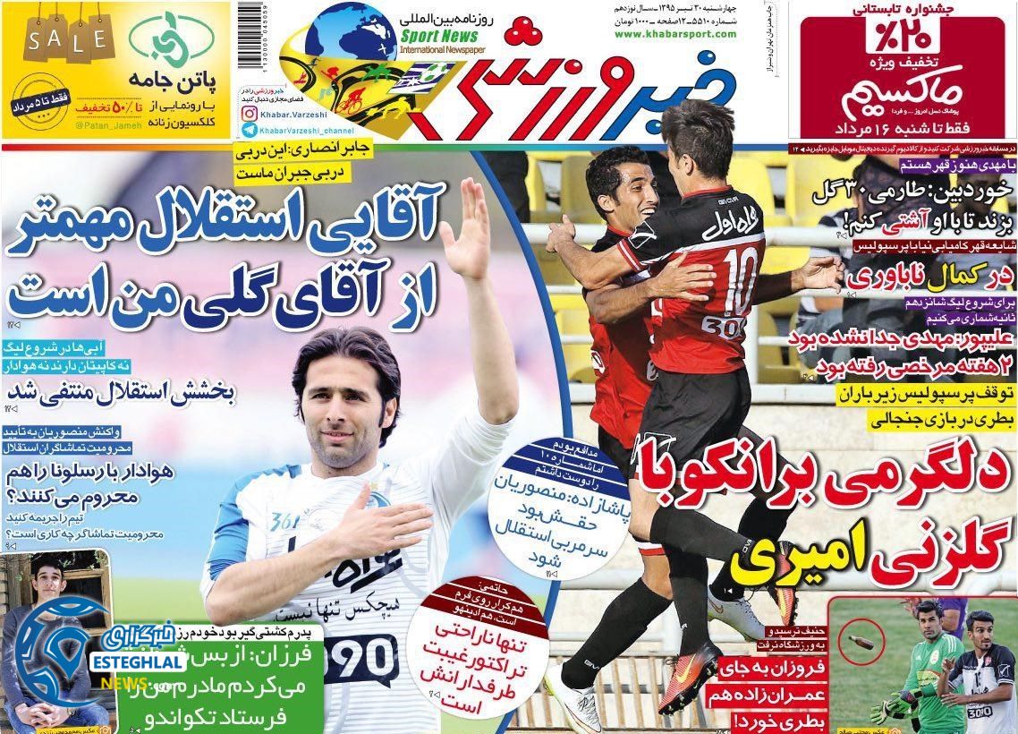 0d786044 5409 4e9b 8ef7 193344133dd3