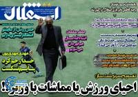 ادامه مطلب...