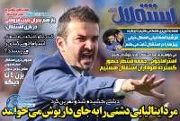 ادامه مطلب...