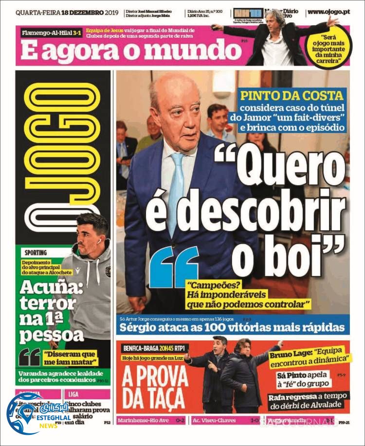 روزنامه ورزشی جوگو چهارشنبه 27 آذر 1398