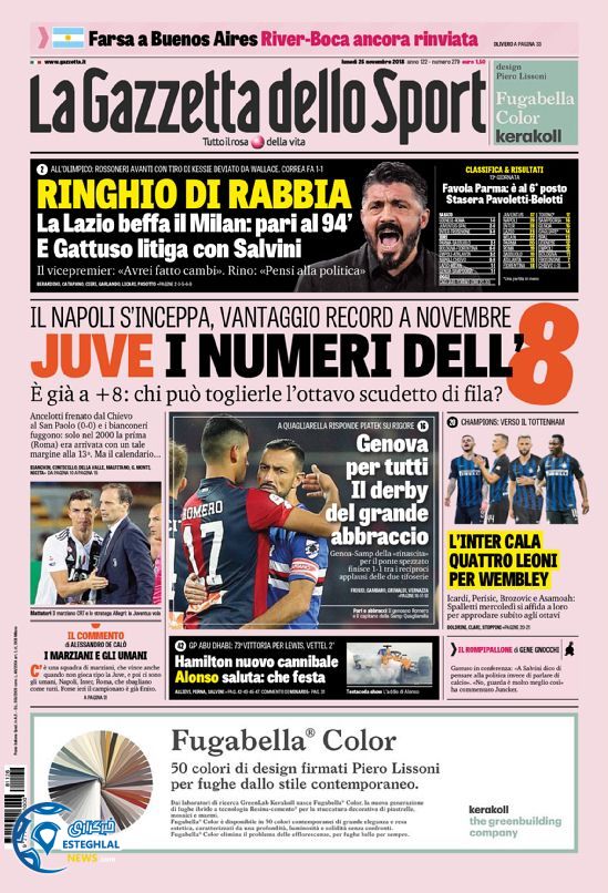 روزنامه ورزشی گاتزتا دلو اسپورت دوشنبه 5 آذر 1397