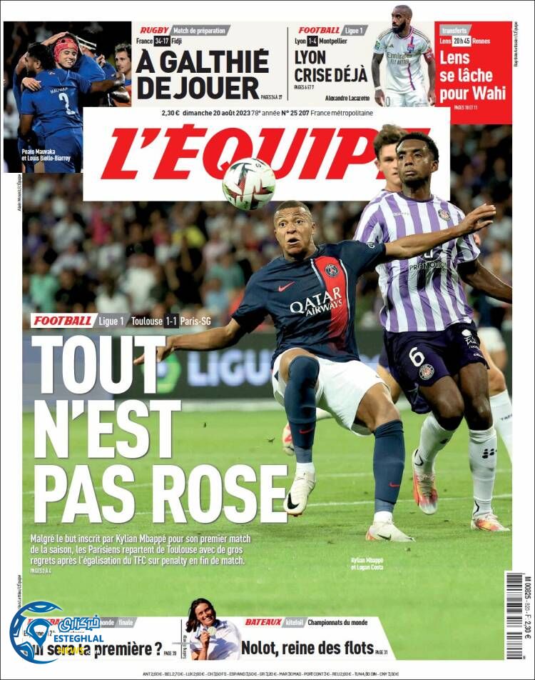 روزنامه  ورزشی اکیپ یکشنبه 29 مرداد 1402 