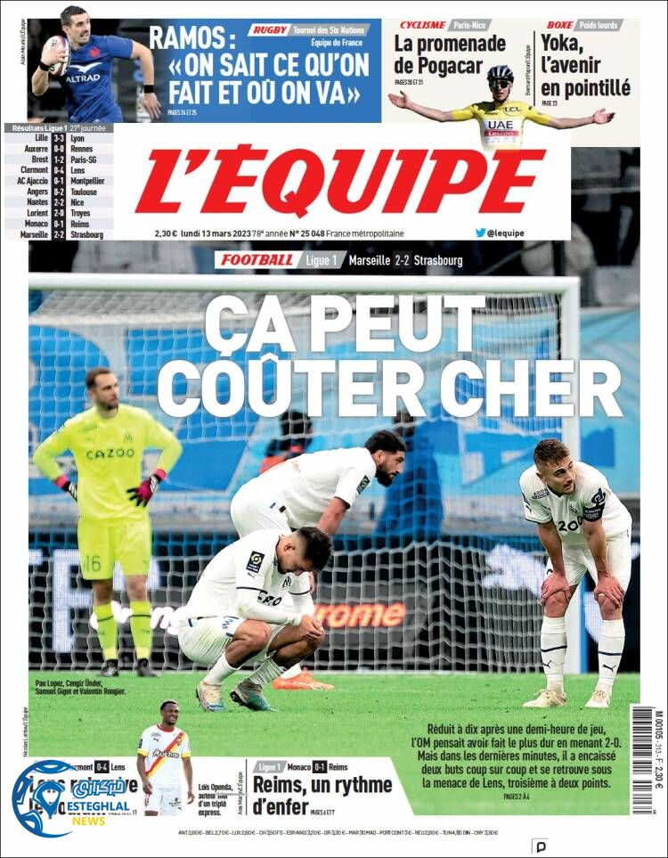 روزنامه ورزشی اکیپ دوشنبه 22 اسفند 1401 