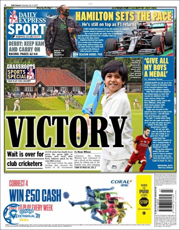 روزنامه ورزشی اکسپرس اسپورت شنبه 14 تیر 1399