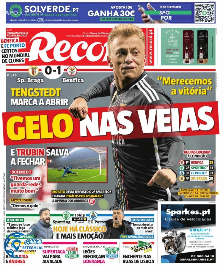 روزنامه ورزشی رکورد دوشنبه 27 آذر 1402 