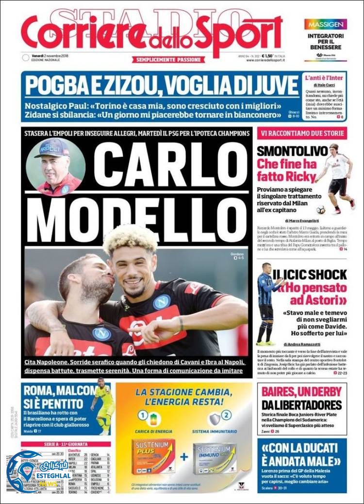 روزنامه ورزشی کوریره دلو اسپورت جمعه 11 آبان 1397